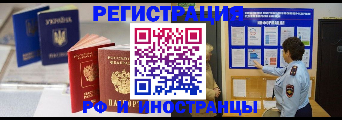 временная регистрация гарантия в Суздали